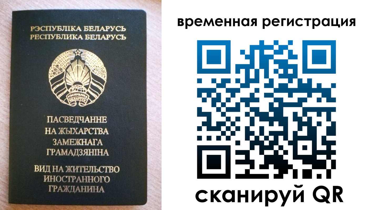 регистрация для школы в Отрадном