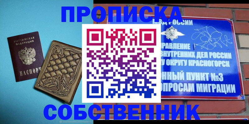 форма 3 в Отрадном